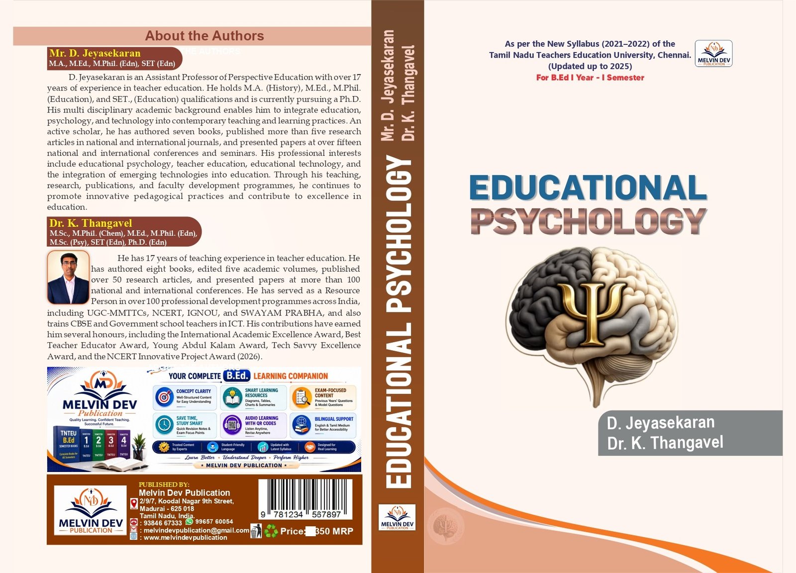 Educational Psychology — English Medium